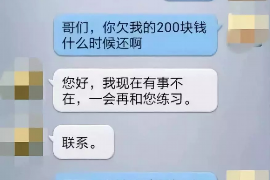 针对顾客拖欠款项一直不给你的怎样要债？